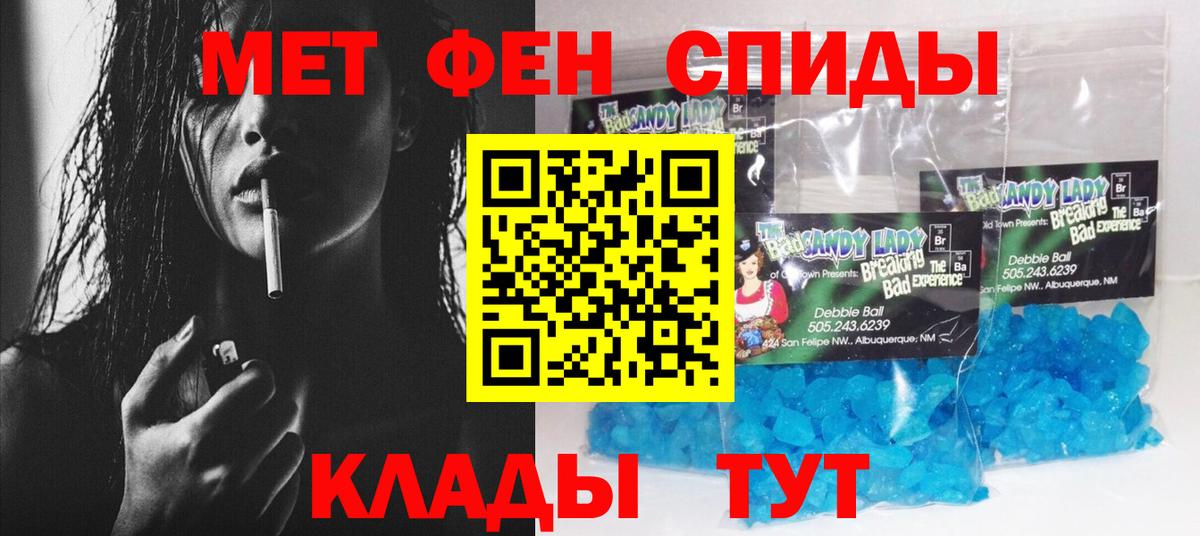 Amphetamine Розовый  АМФЕТАМИН  Лабытнанги  АМФ  Вход с VPN 