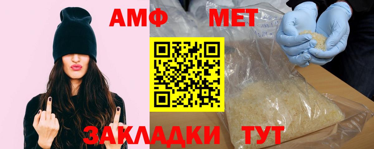 АМФ Premium Лабытнанги