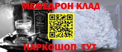 ALPHA PVP Ипатово