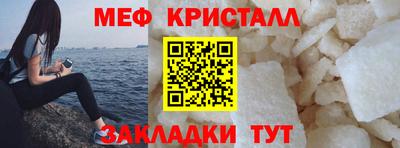 стаф Ирбит