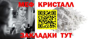 стаф Ирбит