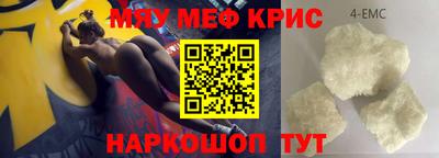 стаф Ирбит