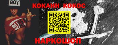 ALPHA PVP Ипатово