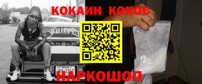 наркотики Изобильный
