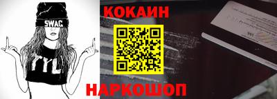 ALPHA PVP Ипатово