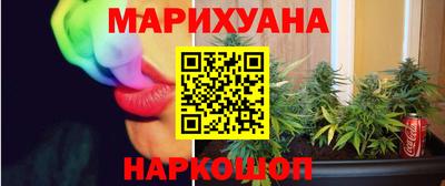 наркотики Изобильный