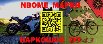 стаф Ирбит