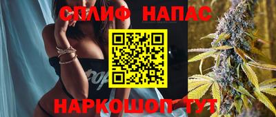стаф Ирбит