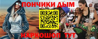 стаф Ирбит