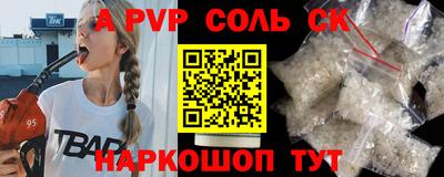 наркотики Изобильный