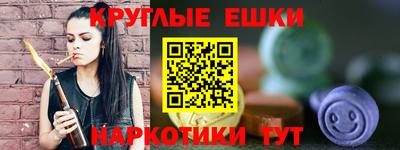 ALPHA PVP Ипатово