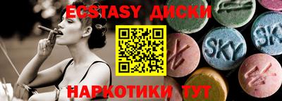 стаф Ирбит