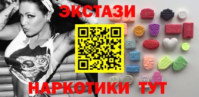 стаф Ирбит