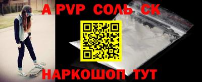 стаф Ирбит