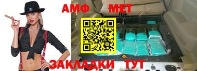 ALPHA PVP Ипатово