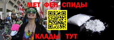 стаф Ирбит