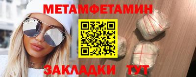 стаф Ирбит