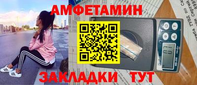 ALPHA PVP Ипатово