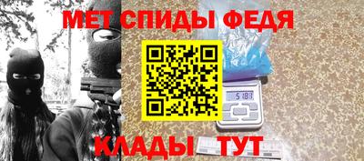 ALPHA PVP Ипатово