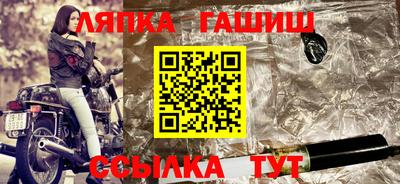 ALPHA PVP Ипатово