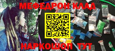стаф Ирбит