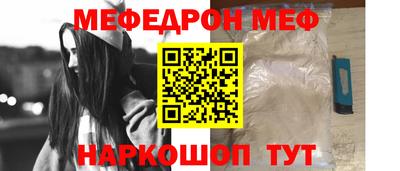 стаф Ирбит
