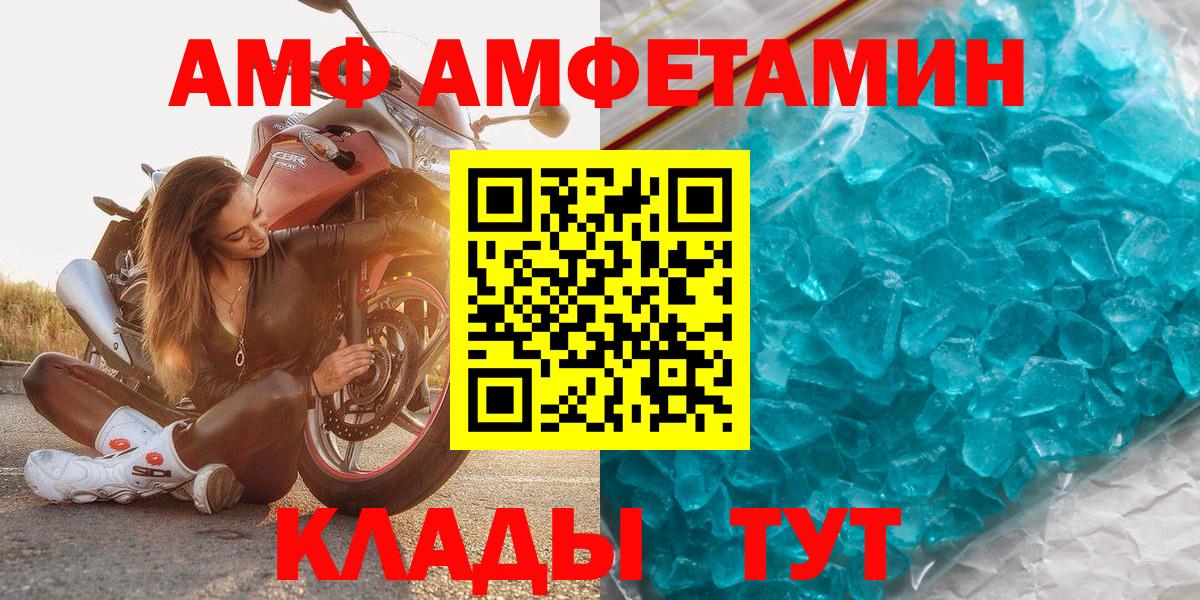 Лабытнанги  Первитин винт  Вход с VPN 