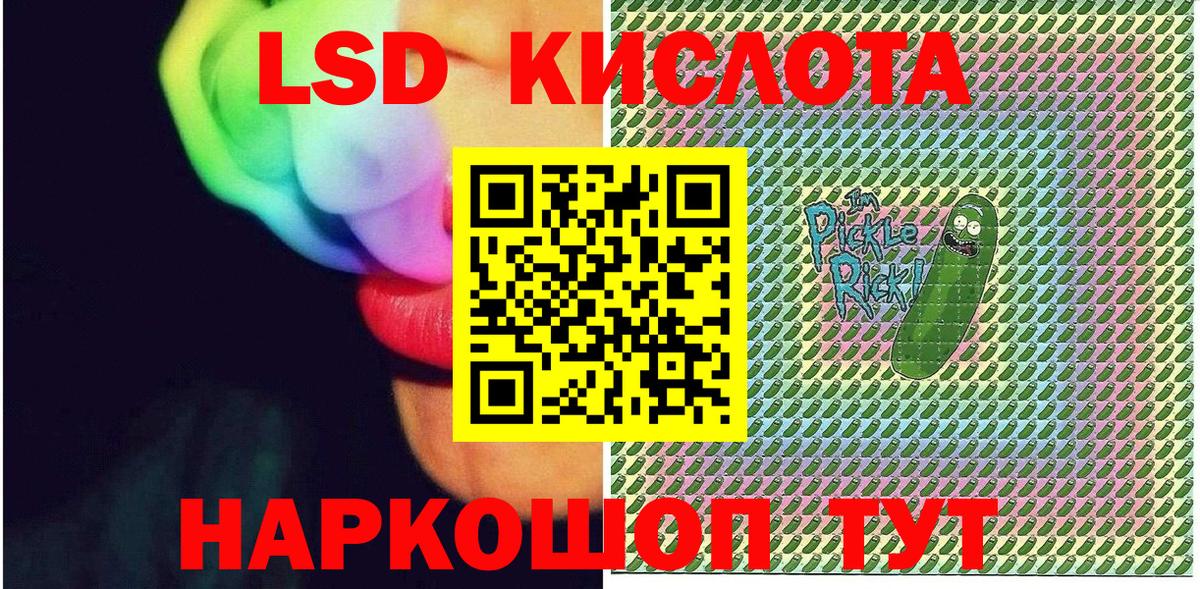Марки 25I-NBOMe  Марки NBOMe 1,5мг  Лабытнанги  Вход с VPN  Марки NBOMe 1,5мг 
