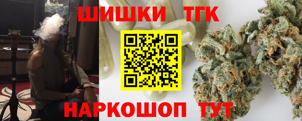 Марихуана индика  Марихуана семена  Вход с VPN  Лабытнанги  Канабис планчик  Бошки марихуана семена 