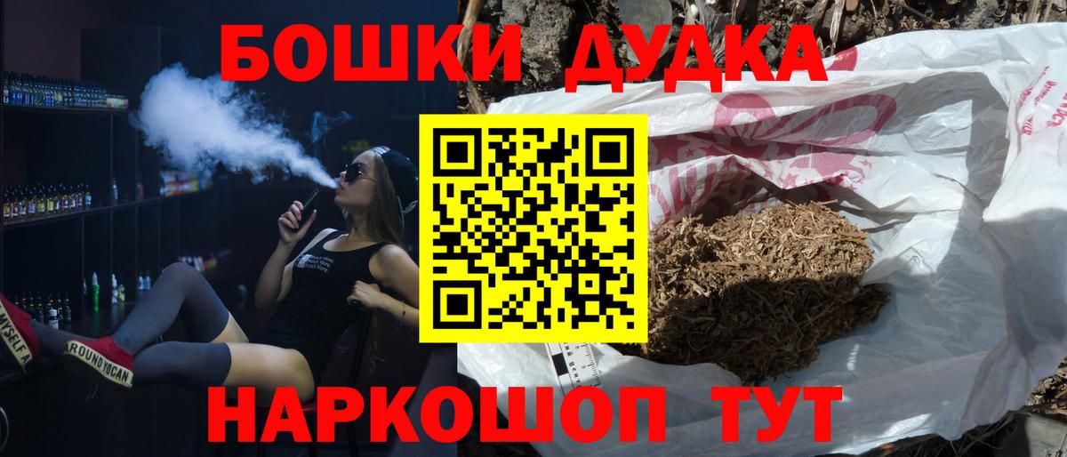 Бошки марихуана семена Лабытнанги